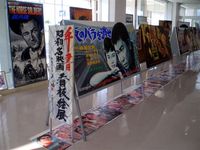 昭和レトロ映画看板展　映画看板師：大城敏夫さん