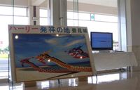 豊崎フェスタ2009　写真ギャラリー
