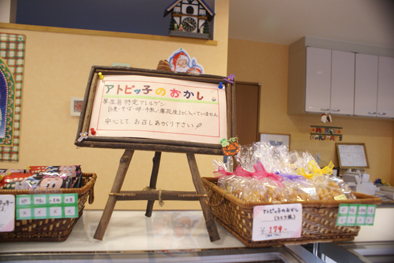 アルヴェール