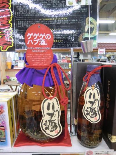幻の泡盛が手に入るチャンス☆