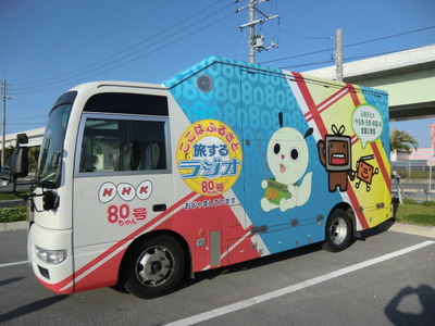 あの芸人がくるよ!!