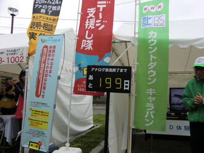 雨にも負けず!!