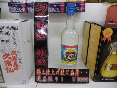 菜々色畑から