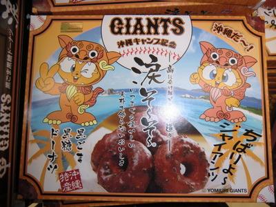 菜々色畑から