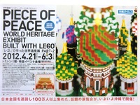 GWイベント情報！！
