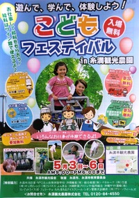 GWイベント情報！！