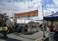 第3６回　沖縄産業まつり　
