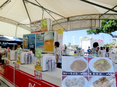 第3６回　沖縄産業まつり　
