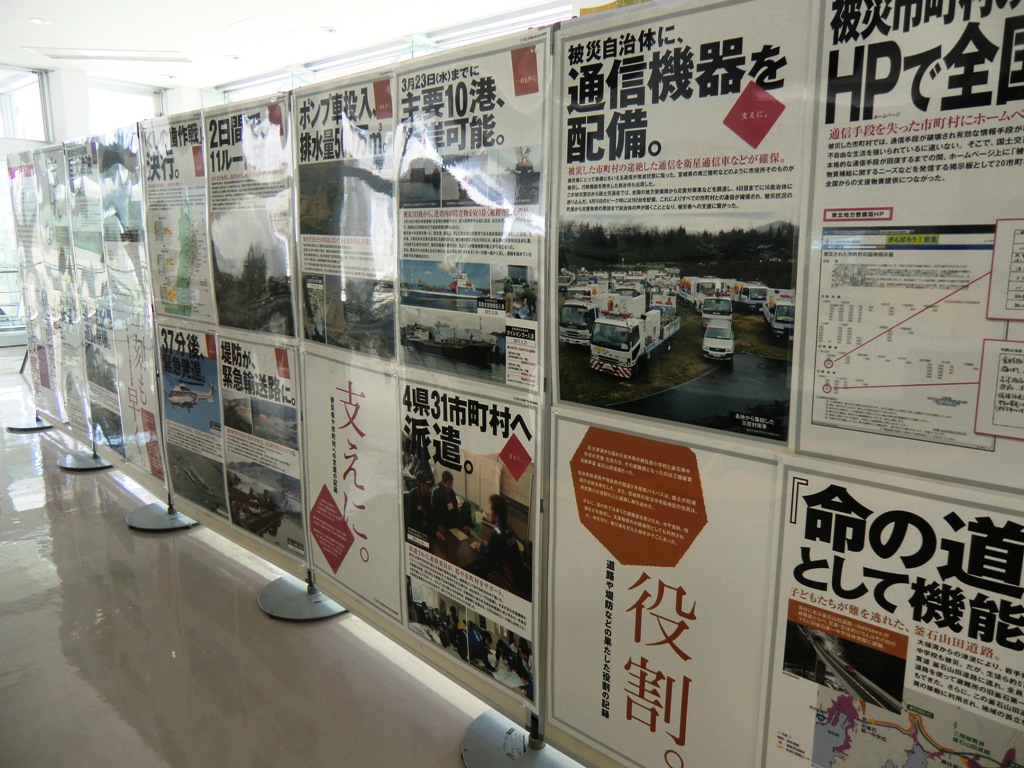 「東日本大震災を風化させないプロジェクトパネル展」開催