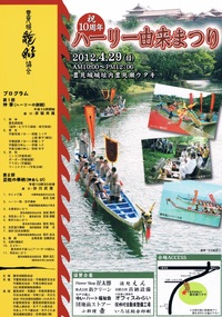 GWイベント情報！！