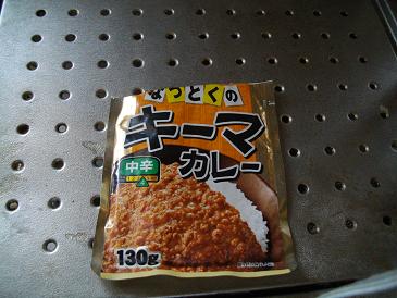 　台風くるのかな