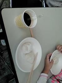 ムーチーの日　