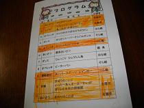 劇団員　ひとり