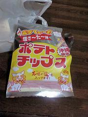 女子会！？　卒業会