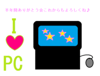 これから