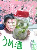 そろそろ　熟成？？？