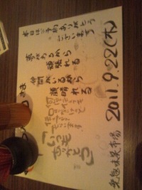 今日は久しぶりの女子会(^-^) 2011/09/22 20:40:36