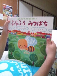 眠る前のひととき☆