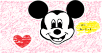 ディズニーランド 2011/05/14 01:59:15