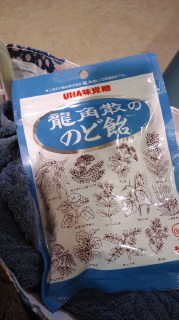 今夜は眠れないよ・・・？ 2011/05/11 00:33:00