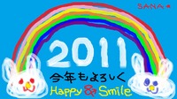 ★ 自己紹介 2011/05/03 17:00:00