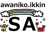 ＳＡ☆ミ