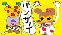 若返る方法 2011/05/15 12:58:00