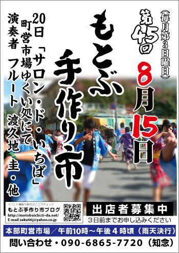 準備がたのしい遠足のようです。きとねいちに持っていくもの。