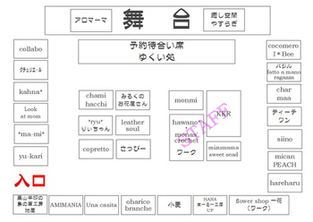 MMM 333 ひなまつり　お母さんのためのイベントです