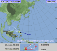 おそい台風２１号からのクリスマスプレゼント希望！します