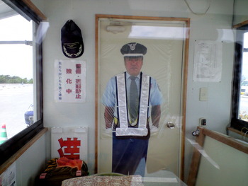 ２Ｄな警備員さん　うすっぺらくて強そう！　北中まもるくん！