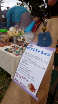 速報！映画｢なくもんか｣　無料試写会が沖縄でも！