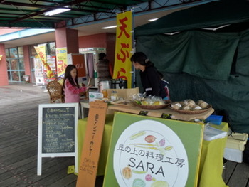 いっさいがっ祭　報告と　サクラ咲く出店募集(春はもうすぐ）