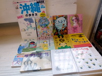 ティーチ・ワン豆本図書館に読み応えある絵本が登場 2011/12/29 12:25:14