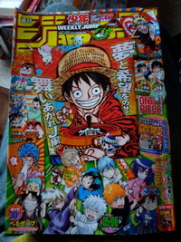 ねえさん事件です！　なんとジャンプが発売日に発売している！！