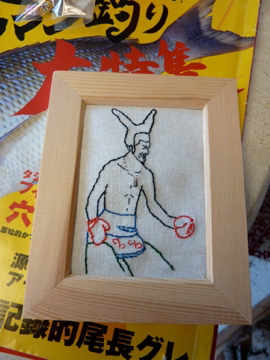 デザインが好きな刺繍をいただきましたと１５％引きの魅力！