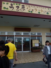 オンリーワン市ありがとうございました 2012/03/19 11:57:56