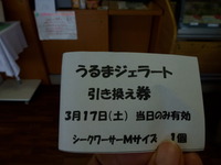 サークル活動交流会がありました。色々なサークルにであえまし