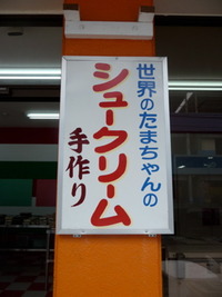 名護手作り市も加えた週末ドライブはどうですか？