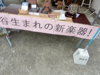 座喜味の城下町はとても大賑わいで素敵でした！坂上がり写真