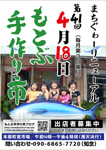 メンテナンス