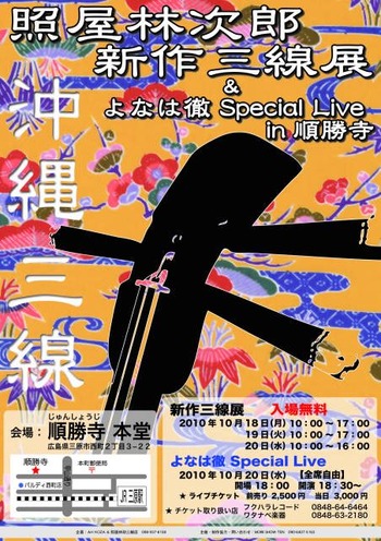 めったにしない宣伝してみます。よいお知らせばかりです
