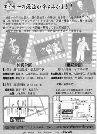 発表会 公演会 ぱちり ぽつり