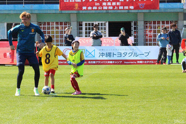 名古屋グランパスサッカー教室