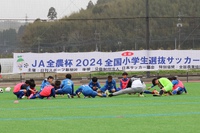 九州U-11サッカー大会in宮崎 チビリンピック 最終結果