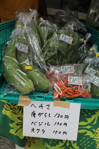 月木の☆おひるは！