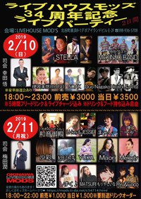 本日ライブハウスモッズ34 周年２日目の夜♪