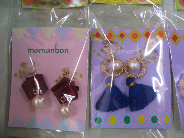 ｍａｍａｎｂｏｎ★