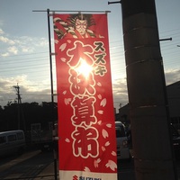 今日から２月!! 2015/02/01 09:59:30