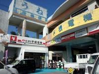 今日、お休み 2014/03/21 09:56:36